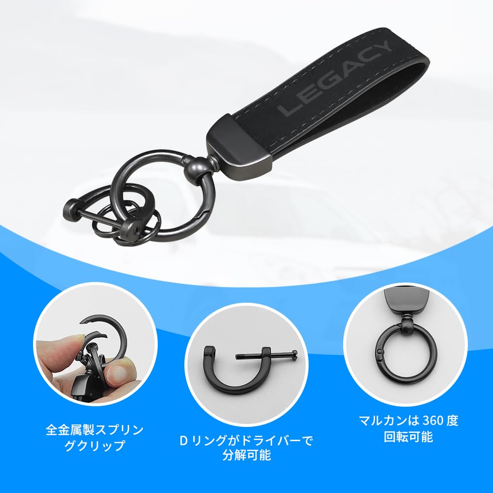 [akarin] Subaru Legacy Leather Key Ring Keychain Key Chain Legacy
