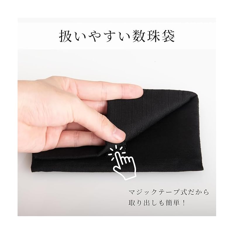 [West Tower] Domestic production prayer beads Handmade by Kyoto artisans Kyoto prayer beads black onyx Matte 22 balls head tassel for men Comes with