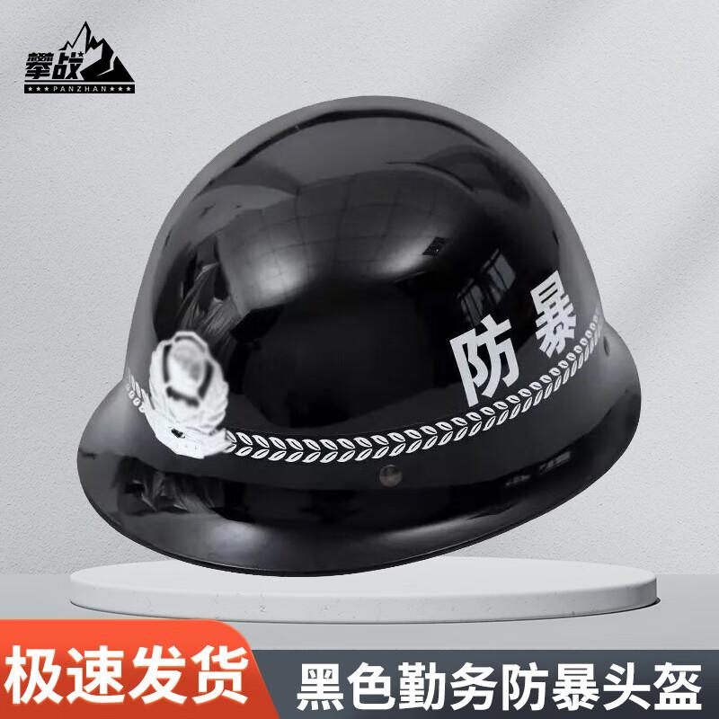 PZHAN Security  Tactical Helmet