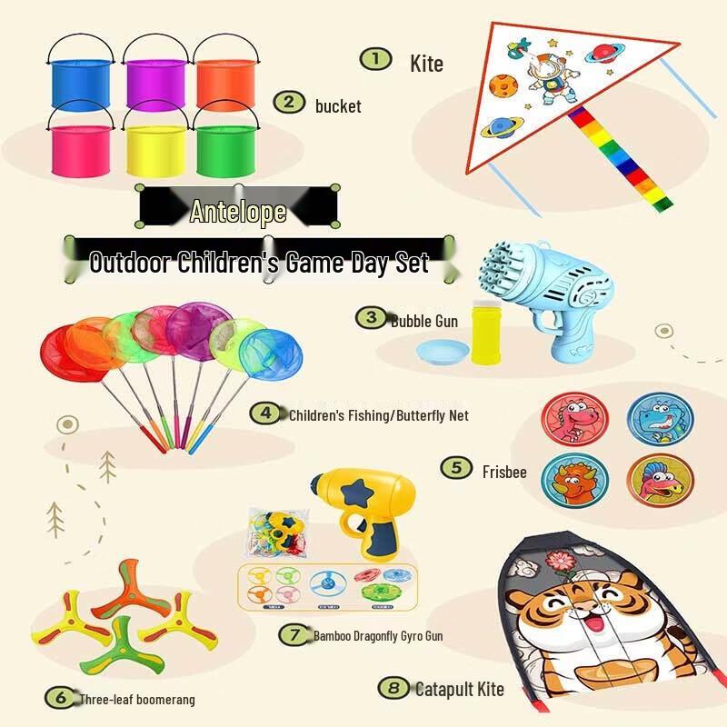 

Набор для игр на свежем воздухе и бутылка для воды для детей