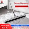 Commercial Floor Squeegee and Mop