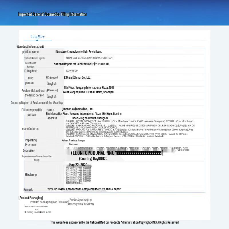 Kérastase Genesis Hydra-Fortifiant Shampoo