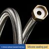 SANYOU 304 Stainless Steel Braided Flexible Hose