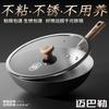 Maibale Zunjie Titanium Non-stick Frying Pan