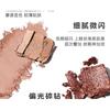 NOVO - Blooming 27 Color Eyeshadow Comprehensive Palette - 2 Types