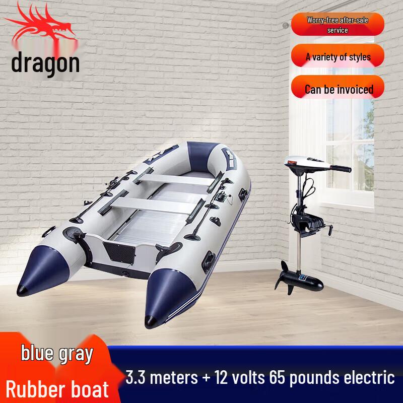 Надувная рыболовная лодка Longchan с алюминиевым дном и электродвигателем