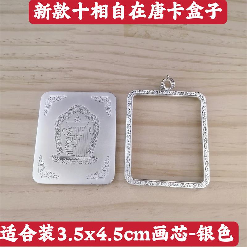 Small Thangka Pendant Gau Box Buddhist Amulet Necklace Affordable Gold Silver Black Case