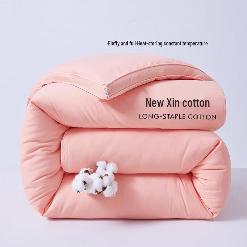 

LISM All-Season Xinjiang Cotton Quilt