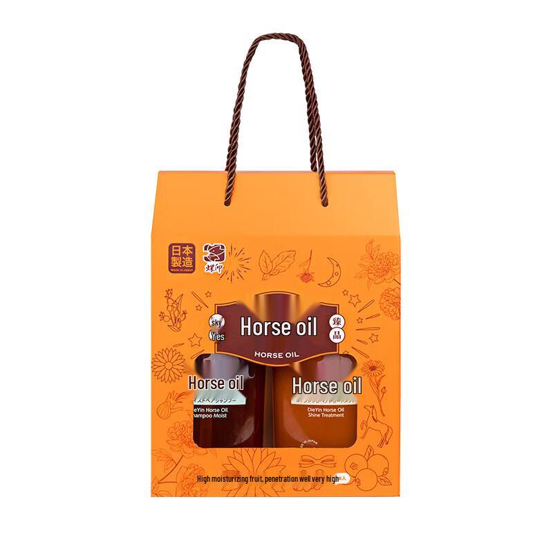 Dieyin Japanese Horse Oil Shampoo & Conditioner Set
