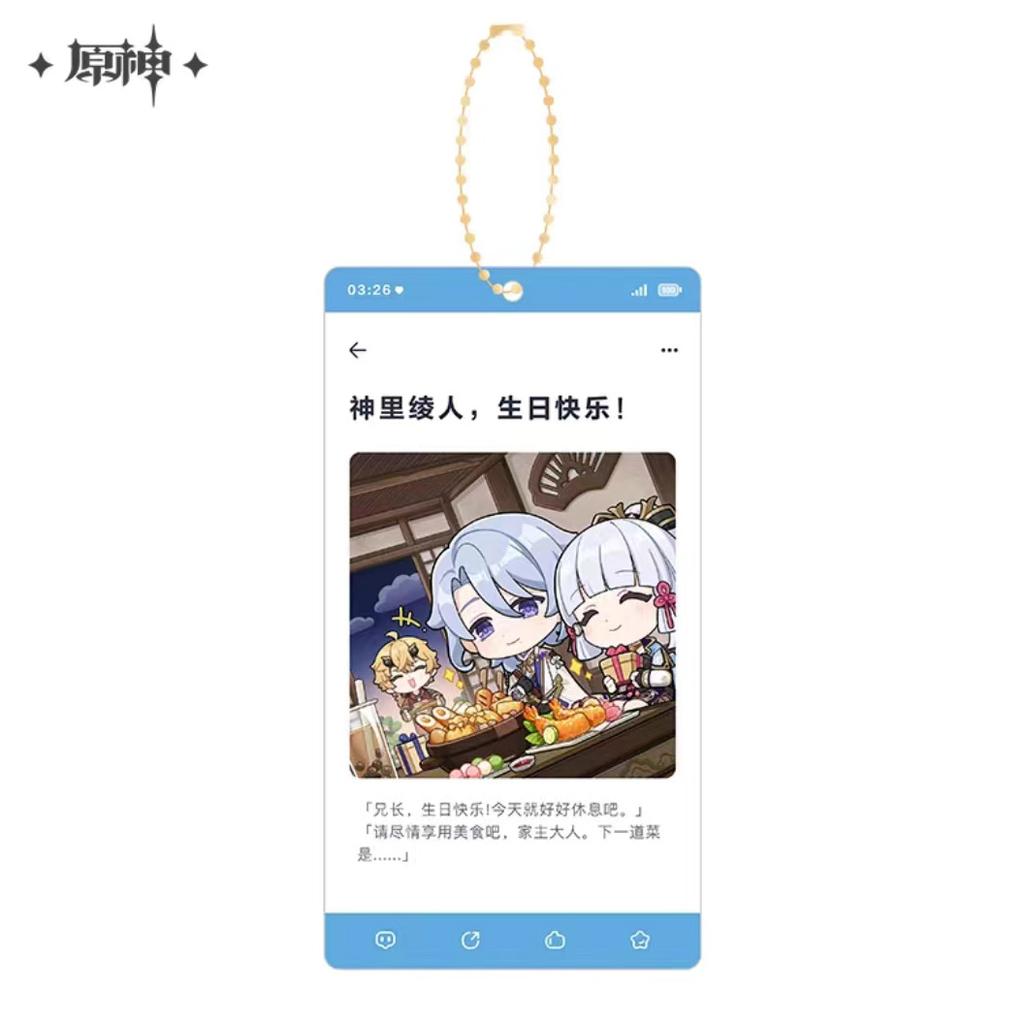 Sunsyea Genshin Impact Official Merch miHoYo Original Authentic JCJY Theme Series Acrylic Keychain Wanderer Xiao Venti