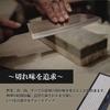 Fully supervised by Itto-Ryodan TV, Steel Whetstone #400#1000, Double-Sided Sharpener, with Non-Slip