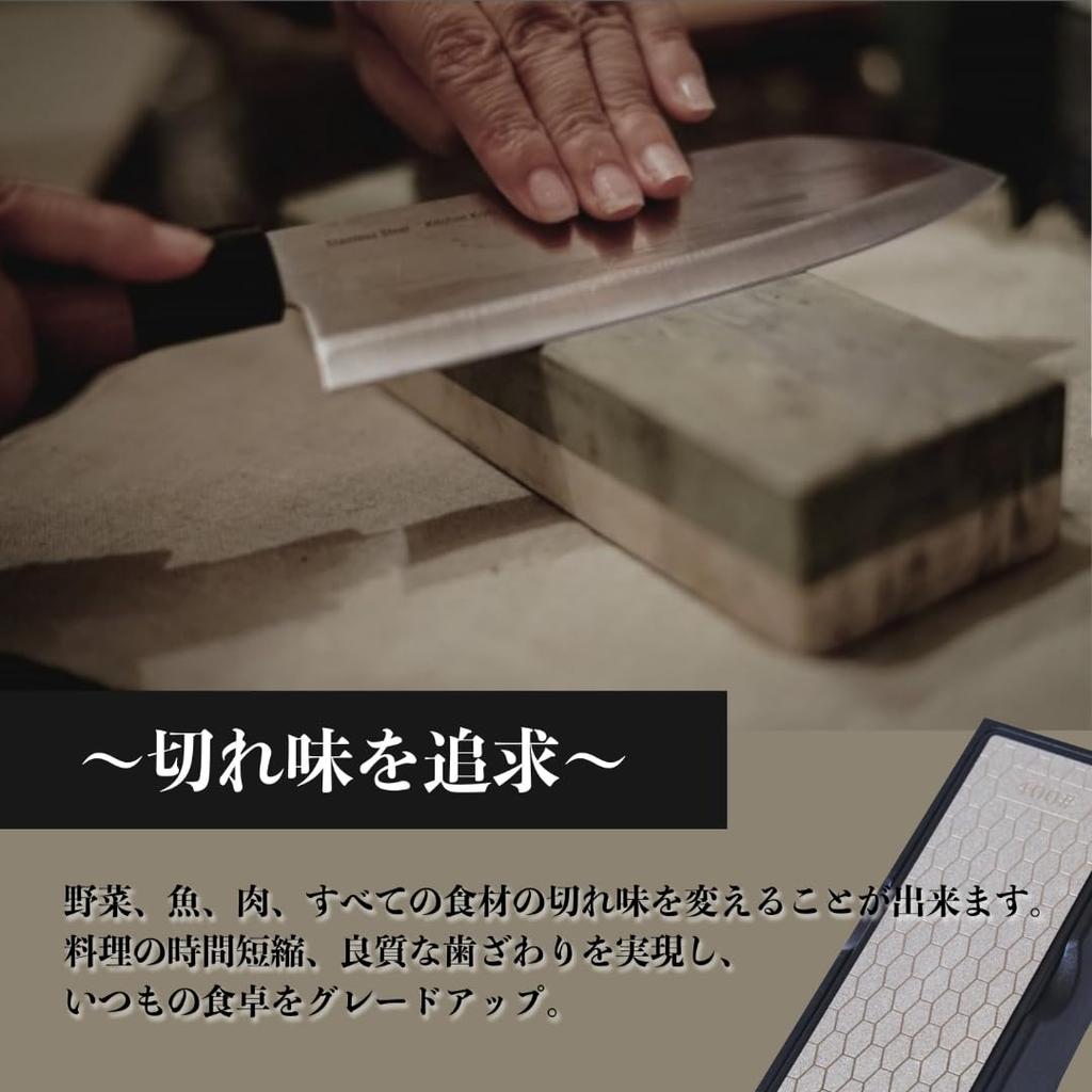 Fully supervised by Itto-Ryodan TV, Steel Whetstone #400#1000, Double-Sided Sharpener, with Non-Slip