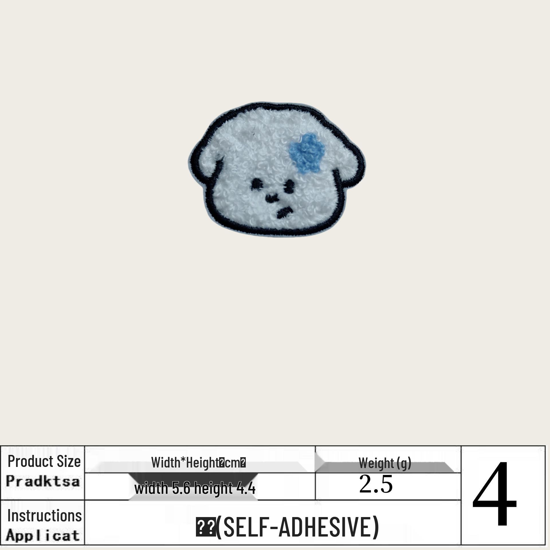 

Cute Cartoon Chenille Patch Bag | DIY Sanrio Embroidery Self-Adhesive Clothes Patch