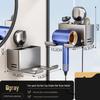 XuanYong Luxury Wall-Mounted Hair Dryer Holder & Organizer