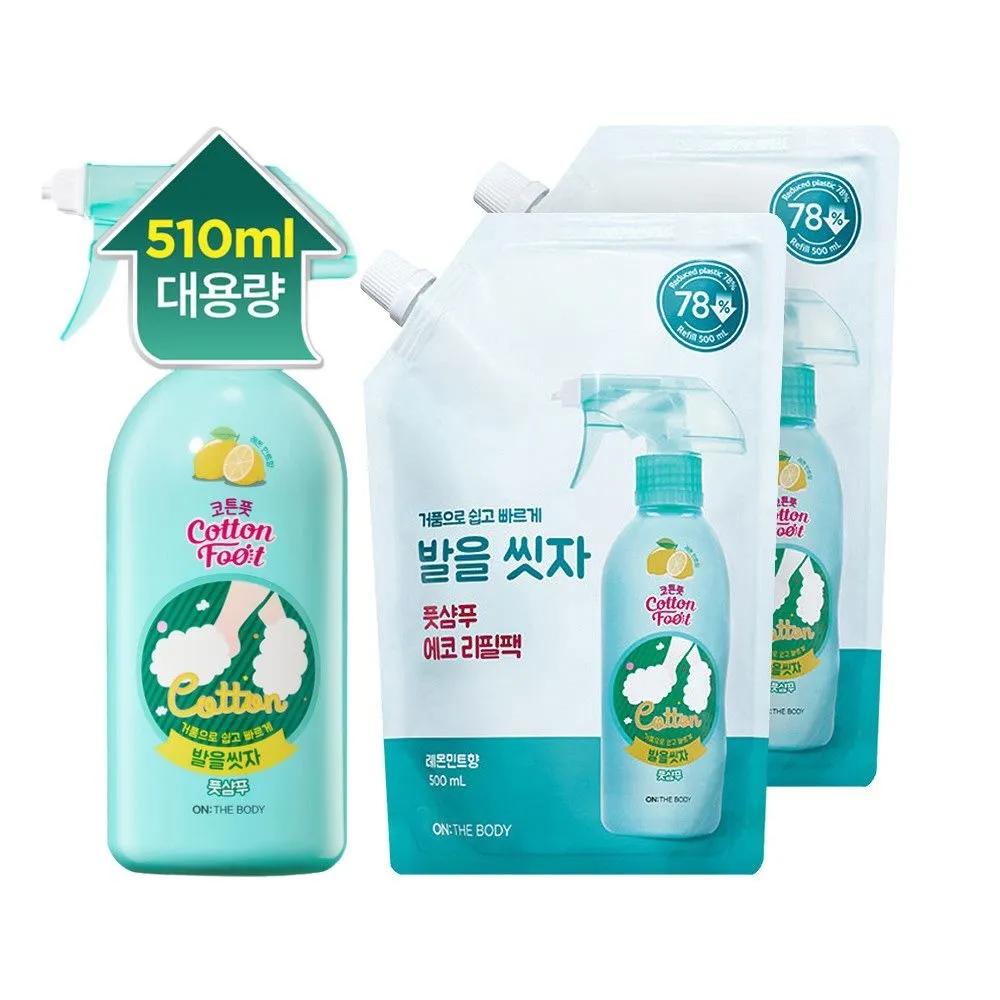 

(Great Value Large Size) ON THE BODY Cotton Foot Let s Wash Our Feet Foot Shampoo 510ml (1 Lemon) + Refill 500ml (2 Lemons) [Cooling] Main Product 1 + [Cooling] Refill 2