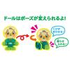 Anpanman First House Doll Exciting Campervan 2 years and Set (Recommended age up)