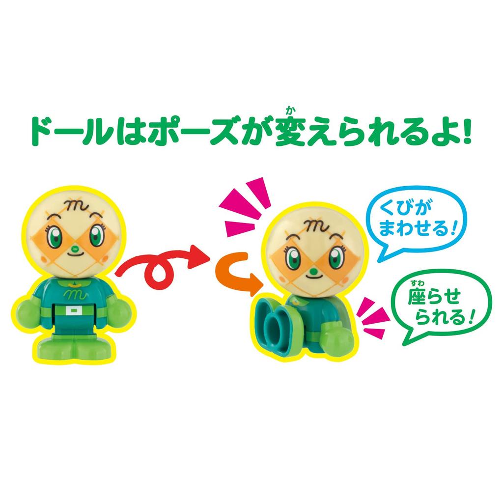 Anpanman First House Doll Exciting Campervan 2 years and Set (Recommended age up)