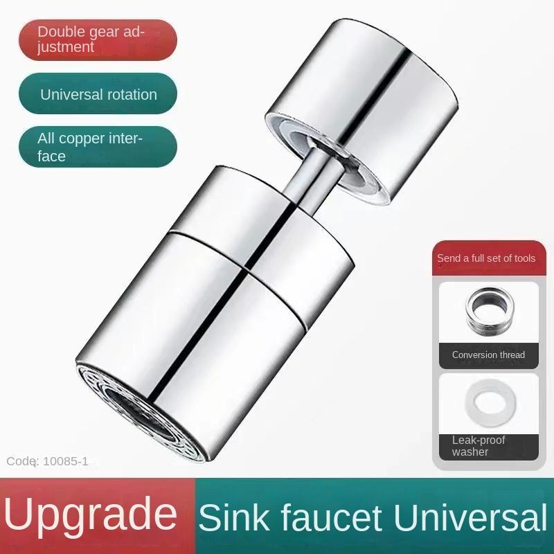 

Вода лицо раковина рот универсальный умывальник удлинитель вращающийся универсальный кран ванная комната ванна магия брызгозащищенный