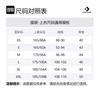 Converse Jacket Men's Camouflage 10020933-A01