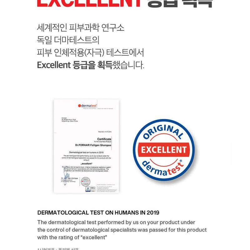 DR.FORHAIR Folligen Original Shampoo