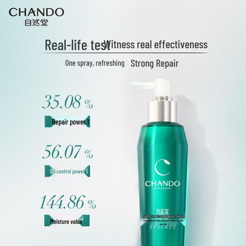 Chando Sensitive Scalp Repair Serum