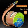 LLHY Cat6 SFTP Double Shielded Network Cable