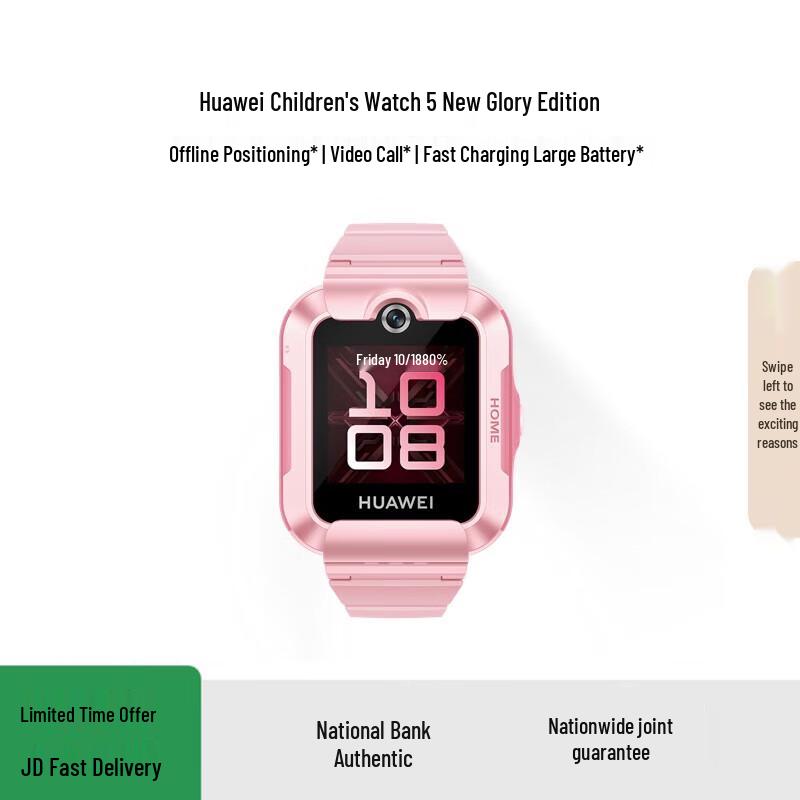 

Huawei Kids Smartwatch 5 Nova Edition (CN version)