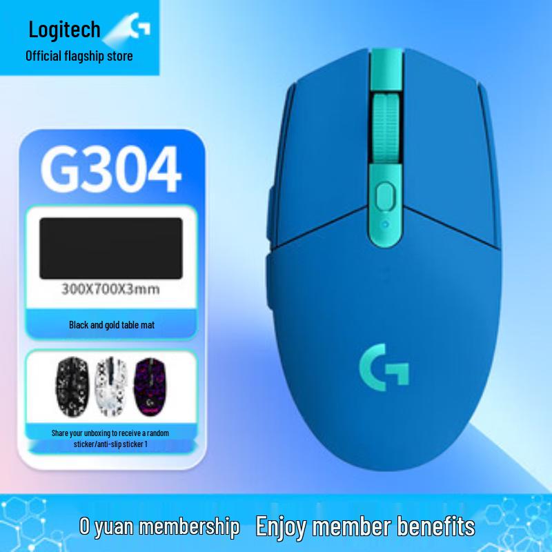 

Logitech G304 Wireless Gaming Mouse