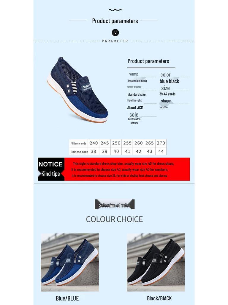 Men's Summer Breathable Mesh Sneakers: Casual, Stylish, and Comfortable