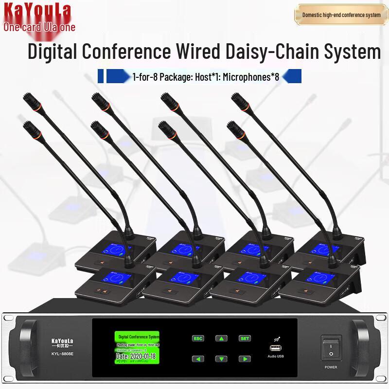 

KaYouLa KYL-8808/8808E Digital Conference Microphone Array (CN version)