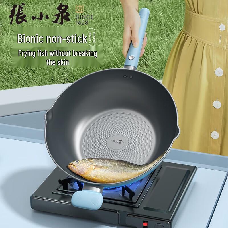 Zhang Xiaoquan 28cm Non-stick Fish Pattern Wok