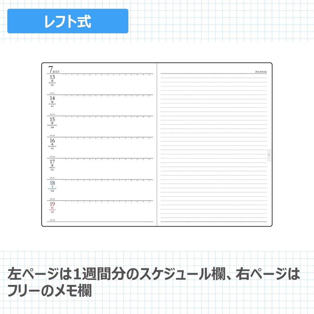 Takahashi Planner 2027 A5 Weekly Desk Diary Casual 4 Orange December No.434 (Starts 2026)