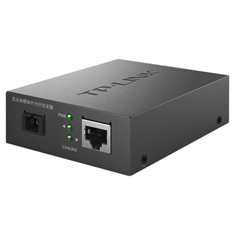 TP-LINK TL-FC111A Gigabit Single-Mode Single-Fiber Optical Transceiver