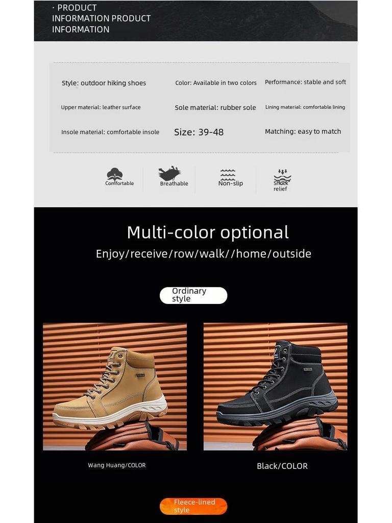 Men's Large Size Outdoor High-Top Hiking and Work Boots with Warm Cotton Lining