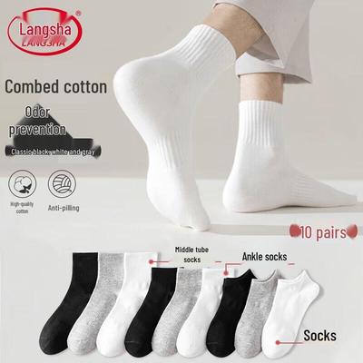 Abbigliamento e accessori uomo – Calzini