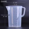 ZISIZ Commercial Plastic Measuring Cup with Lid