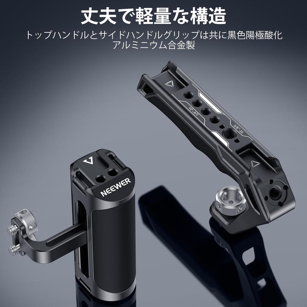 Neewer Obergriff Seitengriff Griff-Kit mit ARRI Locating Cold Ergonomischer Silikonhandgriff Kompatibel mit SmallRig Kamerakäfig Video-Rig & Stiften, 3/8"