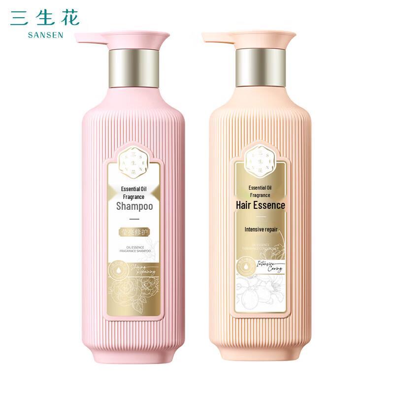 Pechoin Sanshenghua Amino Acid Essential Oil Repair Shampoo & Conditioner Set