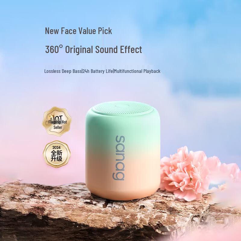 Sainuo X6S Wireless Portable Outdoor Waterproof Bluetooth Speaker (CN version)