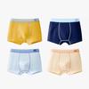 Boys' Class A Pure Cotton Antibacterial Boxer Briefs, No Wedgie - Suitable for Middle and Older Children