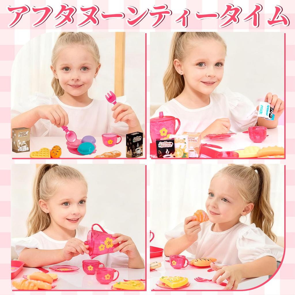 OTONOPI Podwieczorek Zabawka i Jedzenie 33 Udawanie Wewnątrz Edukacyjny Dziewczynki i Urodziny Wejście do Szkoły Zestaw Wieków, Herbata, Deser, Zestaw, Sztuki, Zabawa, Gra,