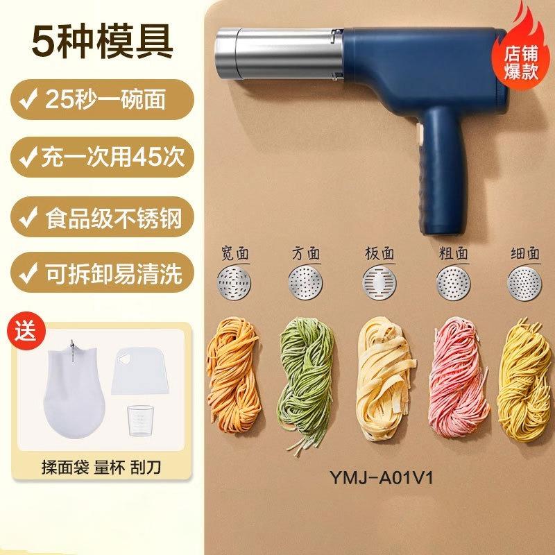 Wireless Handheld Electric Noodle Press Gun,Small Automatic Stainless Steel Noodle Maker,Easy Dough Extrusion