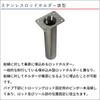 BMO JAPAN Edelstahl Rutenhalter Gerade 20A0021, Typ,