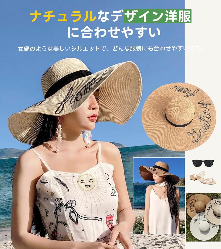 Straw Hat for Cute Straw Foldable Extra Wide Sun UV Wheat Straw Elegant Travel Number [Lhyxuuk] Women, Large, Hat, Hat, 15cm, Brim, Protection,