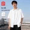 MINISO Men's Ice Silk Short Sleeve Button-Up Shirt