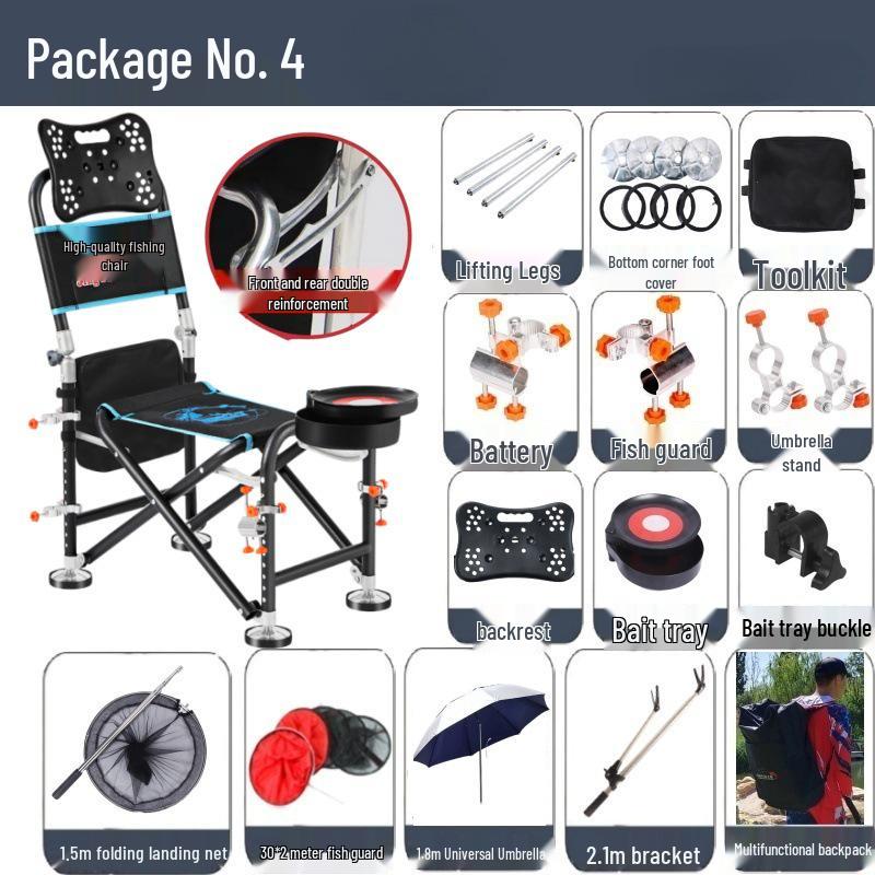 E2 Multifunctional Folding Reclining Fishing Chair and Stool