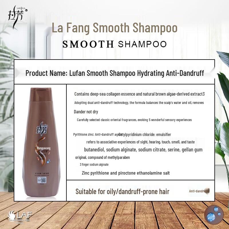 Laver Moisturizing & Anti-Dandruff Smooth Shampoo 400ml