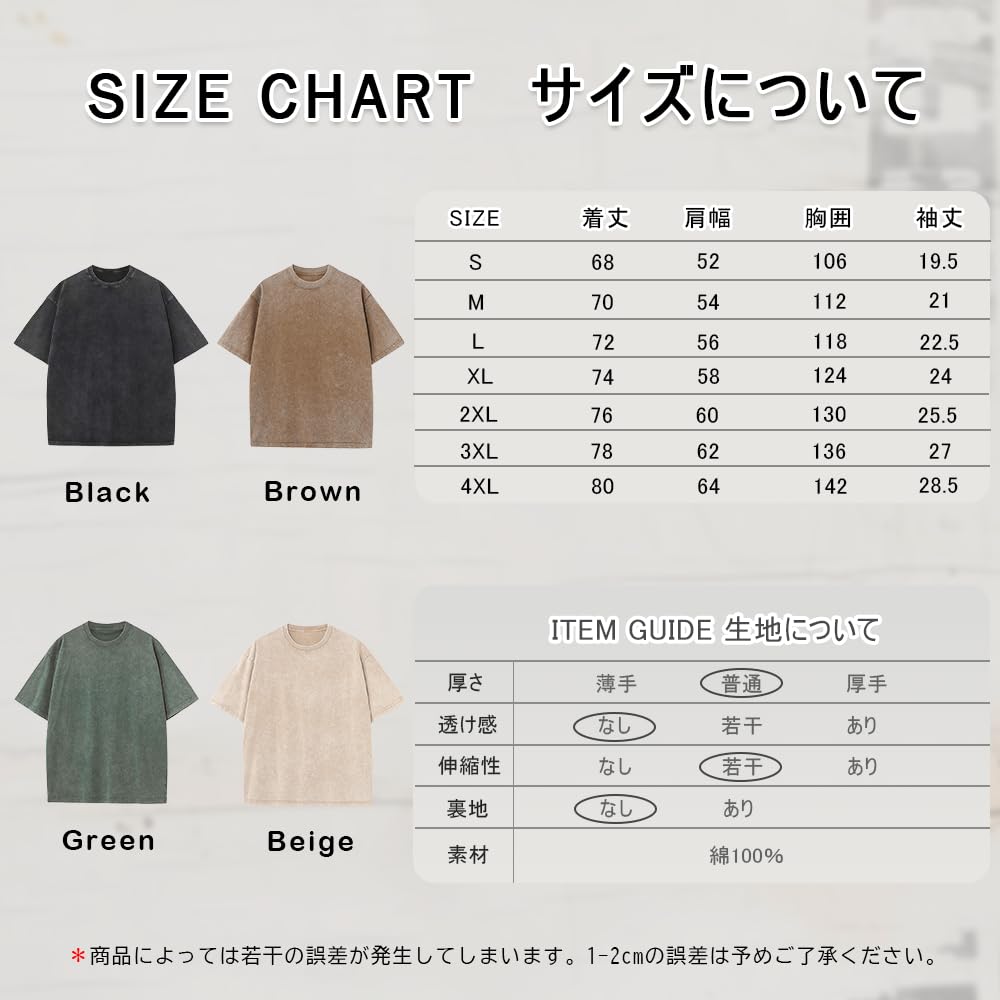 Vintage Short Sleeve Large Big Loose Summer Fashionable [WEEN CHARM] Men's T-Shirt, Size, Washed, Unisex, Silhouette, Soft, Cotton, Fit, Clothes,