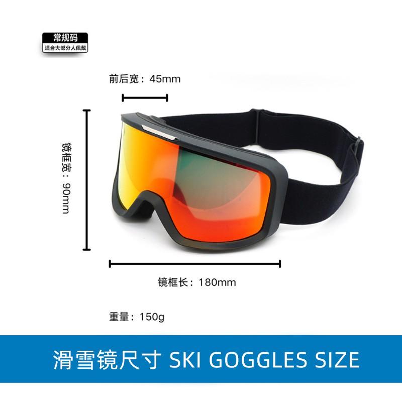 Dual-Layer Anti-Fog Ski Goggles With Prescription Lens Slot Adults Windproof Waterproof Sandproof Outdoor Sports Eyewear