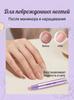 Cuticle file bioceramic cuticle stick and oil 3in1 pencil type for manicure